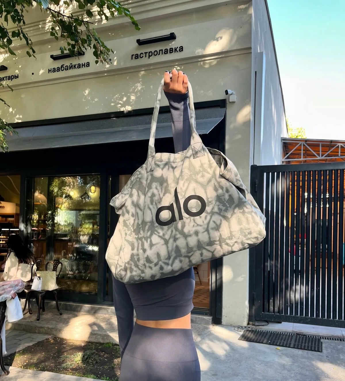Alo Yoga iconic Shopper Grey Tiedye Askılı Gündelik Veya Spor Çanta görsel 3